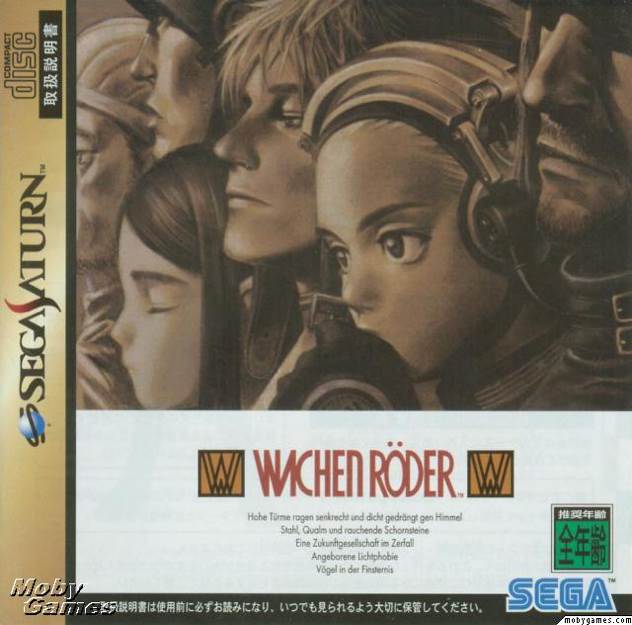 The Emperor’s New Groove