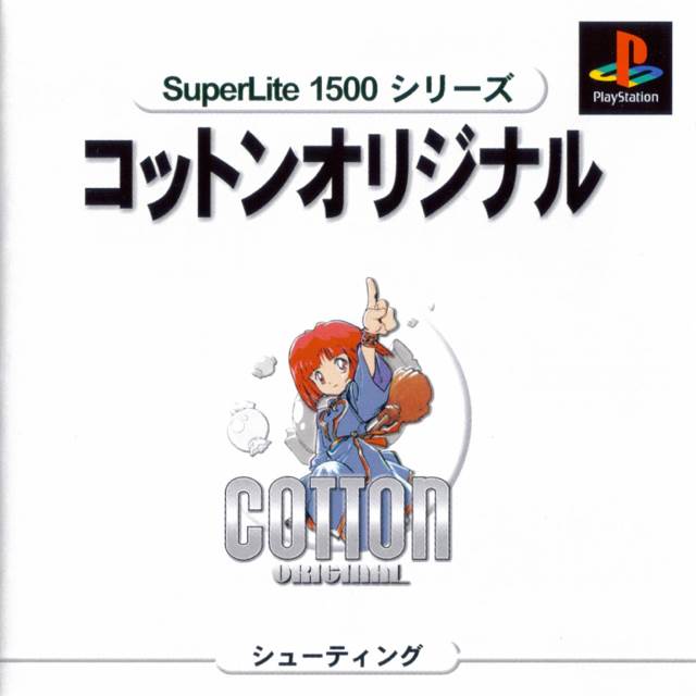 Fable: Limited Edition Bonus DVD