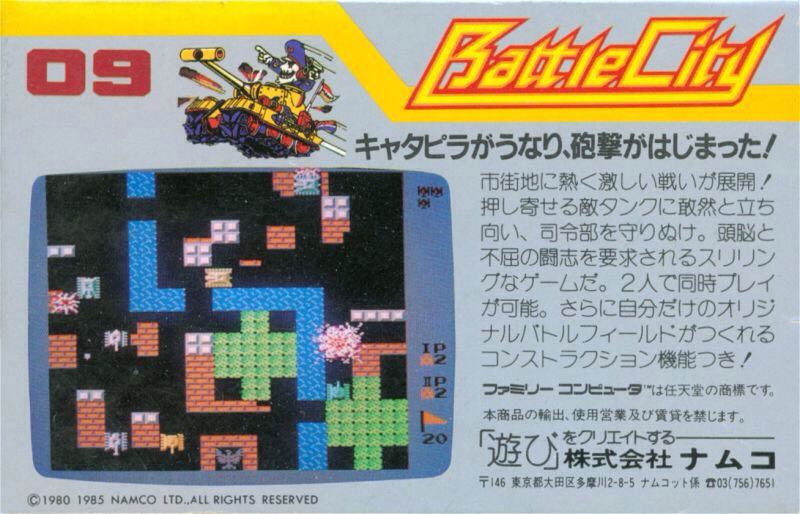 Battle City - Nintendo Entertainment System (NES) video game collectible - Main Image 2