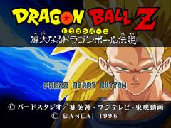 Dragon Ball Z Idainaru - Sega Saturn video game collectible [Barcode 8220580330171] - Main Image 2