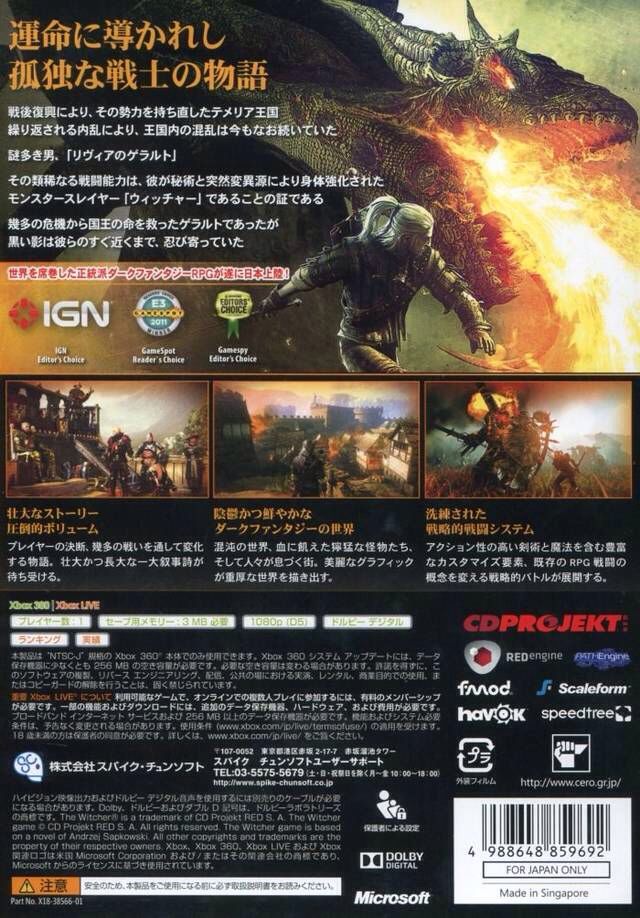 The Witcher 2: Assassins of Kings (Enhanced Edition) - Microsoft Xbox 360 (Warner Brothers Entertainment - 1) video game collectible - Main Image 2