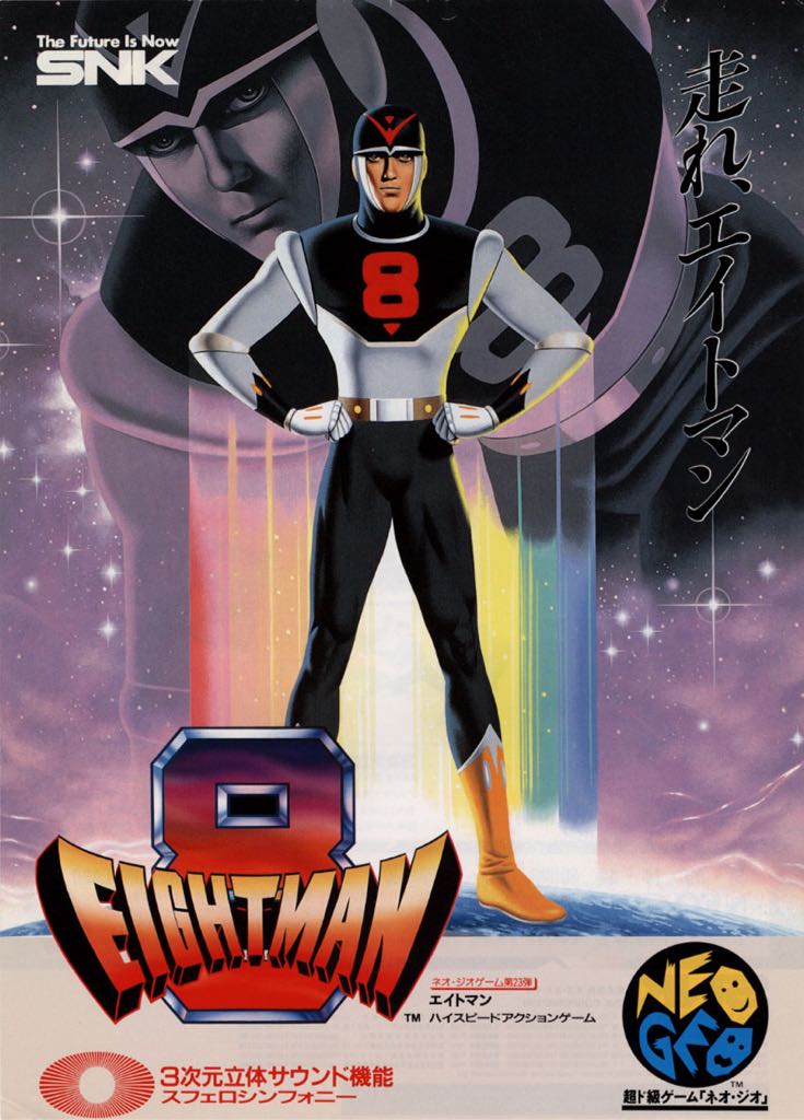 Crysis 3 Hunter Edition