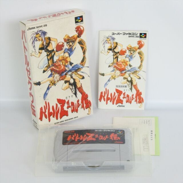 Battle Zeque Den バトルZEQUE伝 - Nintendo Super Famicom (Asmik Ace Entertainment, Inc. - 1) video game collectible - Main Image 2