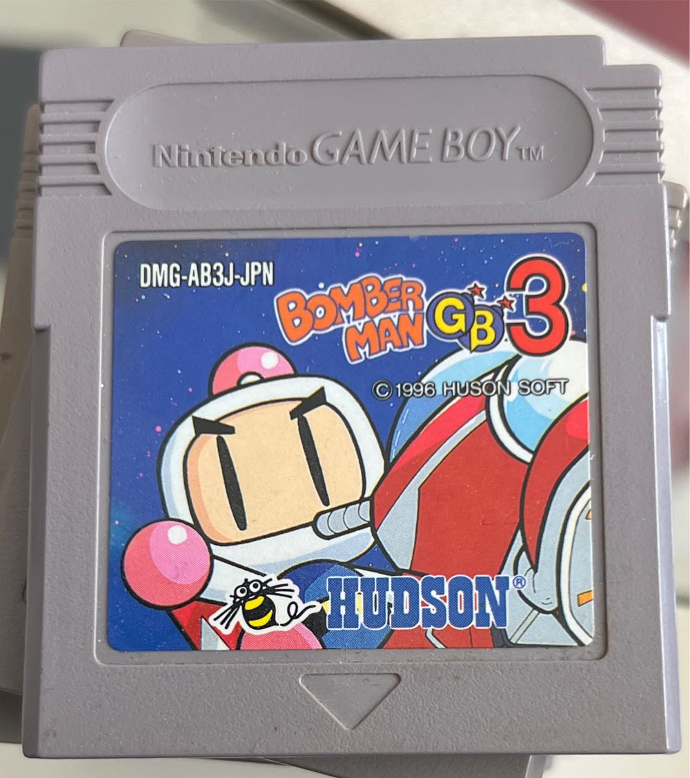 Bomberman GB 3 - Nintendo Game Boy (Hudson) video game collectible - Main Image 1