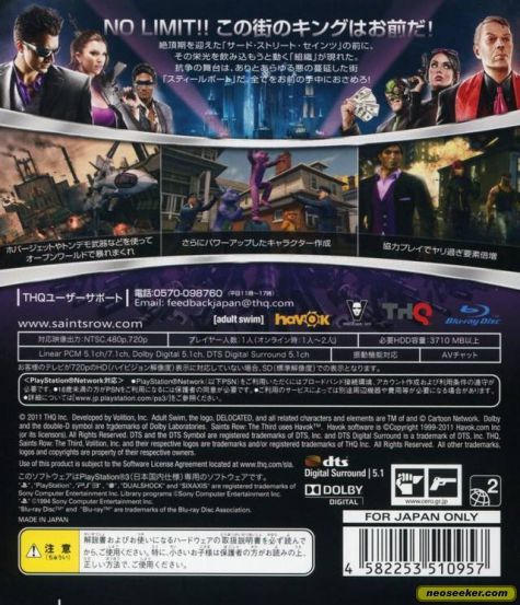 Saints Row IV - PC (Deep Silver - 1) video game collectible [Barcode 816819010990] - Main Image 2