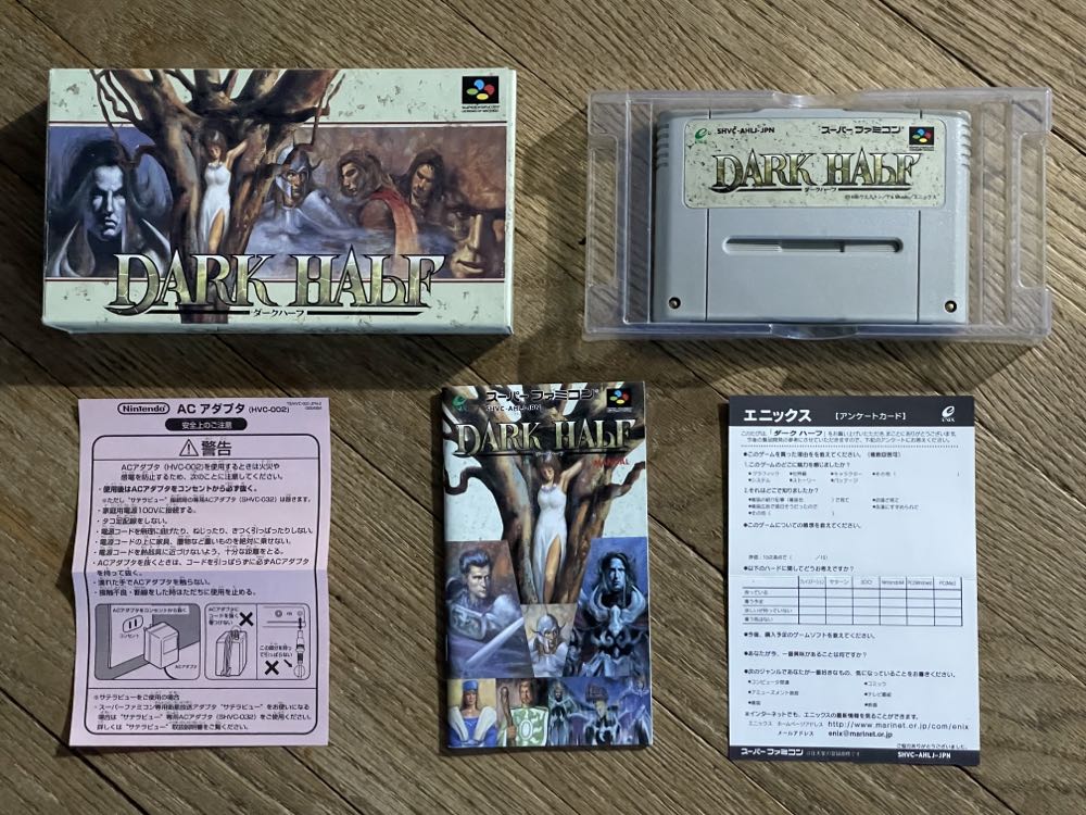 Dark Half - Nintendo Super Famicom (Enix - 1) video game collectible [Barcode 4988601002974] - Main Image 3