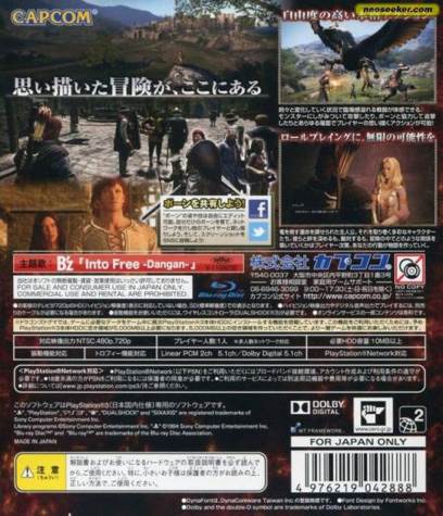 Dragons Dogma - Sony PlayStation 3 (PS3) (Capcom - 1) video game collectible [Barcode 5055060927465] - Main Image 2