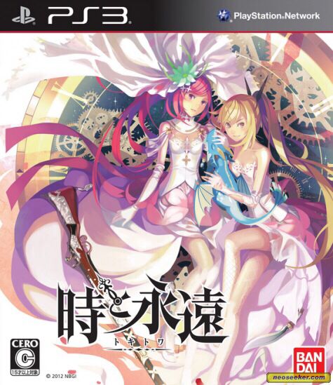 Time And Eternity - Sony PlayStation 3 (PS3) (Bandai Namco) video game collectible [Barcode 4710841417696] - Main Image 1
