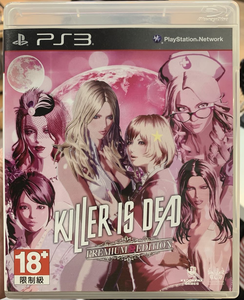 Killer Is Dead Eng/Jpn - Sony PlayStation 3 (PS3) (Kadokawa Games) video game collectible [Barcode 4948872962902] - Main Image 3