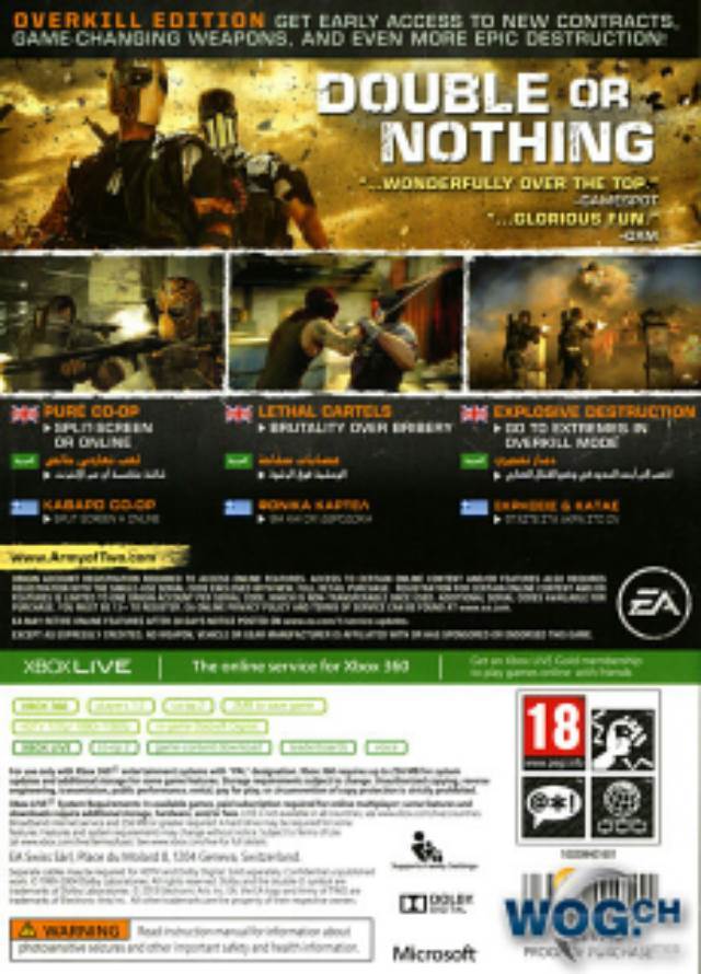 Army Of Two: The Devil’s Cartel - Microsoft Xbox 360 (Electronic Arts - 2) video game collectible [Barcode 014633729849] - Main Image 2