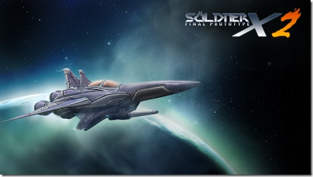 Naruto Powerful Shippuden