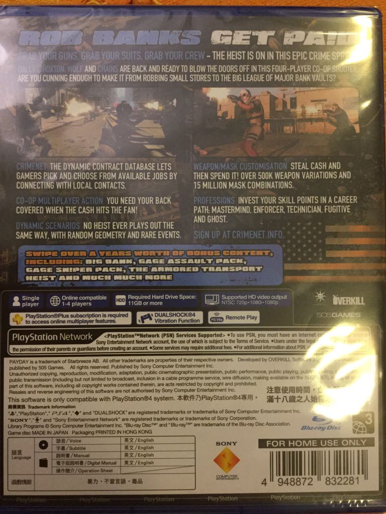 Payday 2 - Sony PlayStation 4 (PS4) (Overkill - 1) video game collectible [Barcode 4948872832281] - Main Image 2
