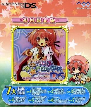 The Elder Scrolls V: Skyrim Legendary Edition