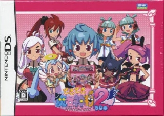 Mission Impossible Operation Surma Jeu Console Game Cubecomplet