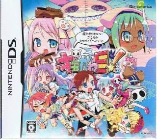 Skylanders Swap Force