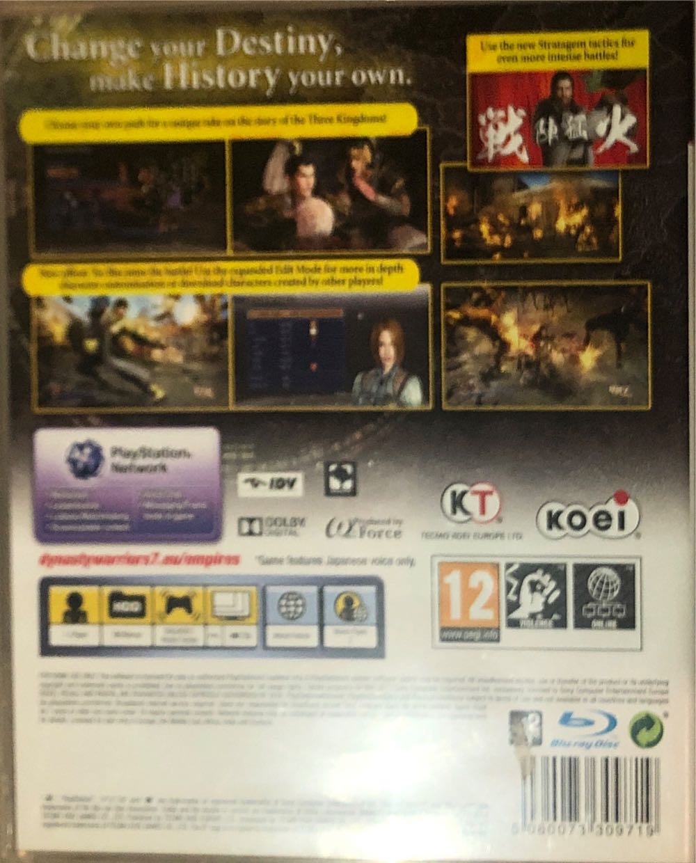 Dynasty Warriors 7: Empires - Sony PlayStation 3 (PS3) (Tecmo Koei - 1-2) video game collectible [Barcode 5060073309719] - Main Image 2