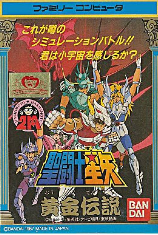 Alone In The Dark: Soundtrack Edition