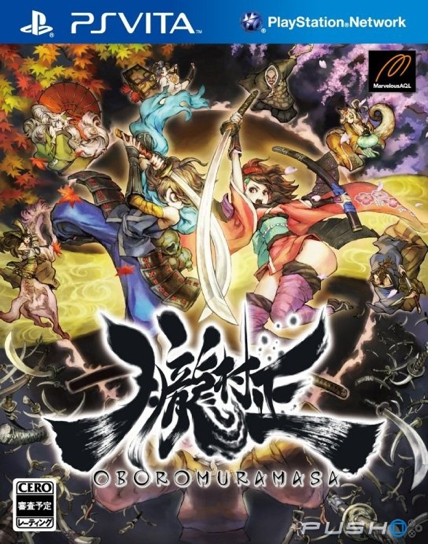 Murasama Rebirth - Sony PlayStation Vita (PS Vita) video game collectible - Main Image 1