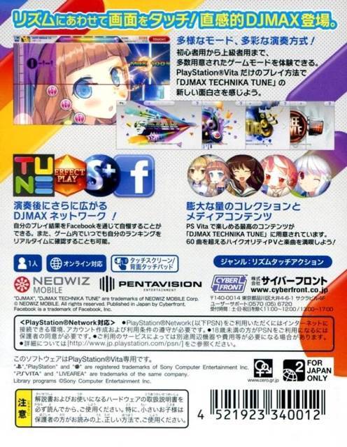 DJMAX Technika Tune - Sony PlayStation Vita (PS Vita) (Cyber Front - 1) video game collectible [Barcode 4521923340012] - Main Image 2