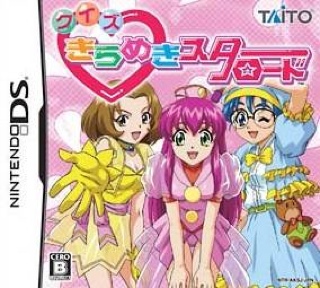 Dragon's Lair II: Time Warp