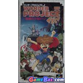 Wu-Tang Taste The Pain