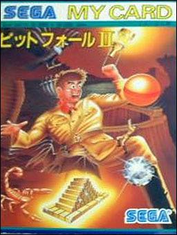 PlayStation All-Star Battle Royale