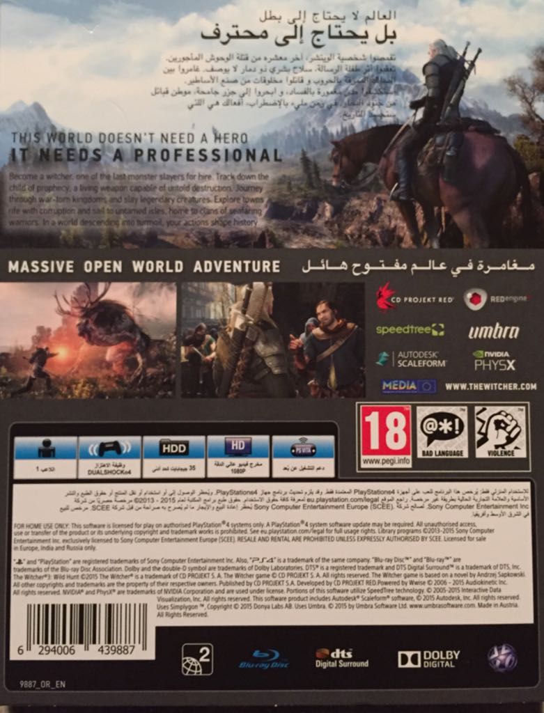 The Witcher 3 Wild Hunt (Sleeve) - Sony PlayStation 4 (PS4) (CD Projekt - 1) video game collectible [Barcode 6294006439887] - Main Image 2