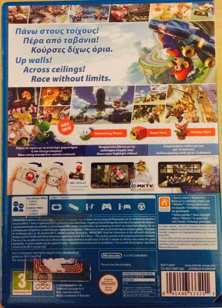 Mario Kart 8 - Nintendo Wii U (Nintendo - 4) video game collectible [Barcode 045496333201] - Main Image 2