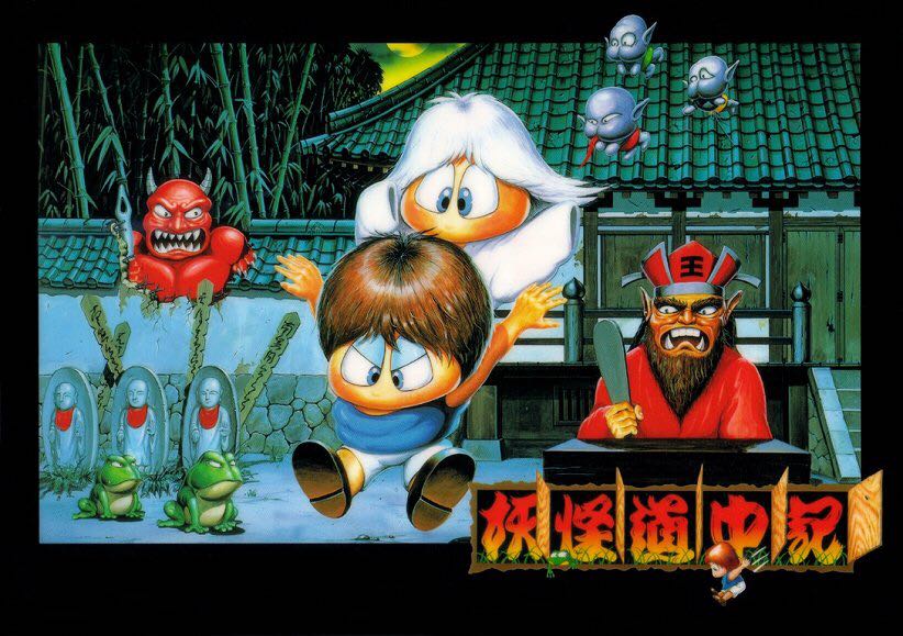 The Legend of Zelda: The Wind Waker HD