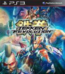 Assassin’s Creed IV Black Flag