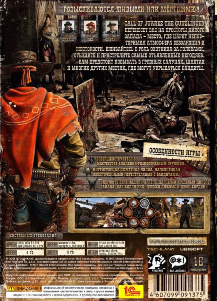Call of Juarez: Gunslinger - Microsoft Xbox Live (Ubisoft - 1) video game collectible - Main Image 2