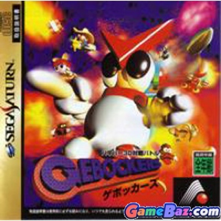 Gebockers - Sega Saturn video game collectible [Barcode 4967652101188] - Main Image 1