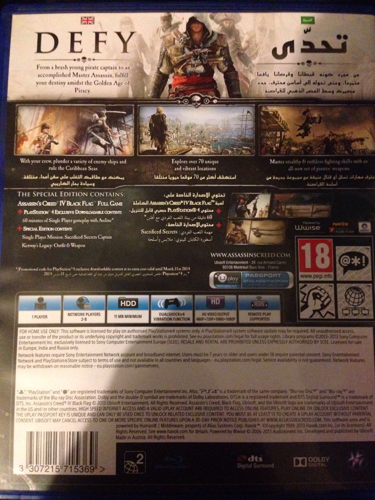 Assassins Creed IV: Black Flag - Sony PlayStation 4 (PS4) (Ubisoft) video game collectible [Barcode 3307215715369] - Main Image 2