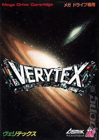 Tom Clancy’s: The Division