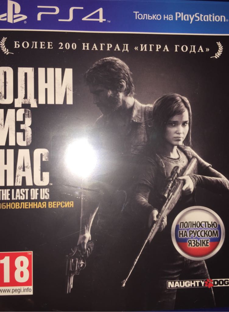 World Championship Snooker 2004