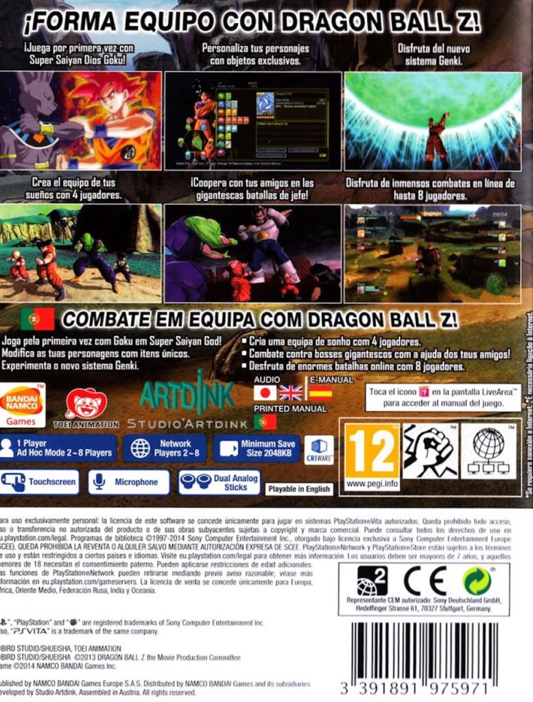 Dragon Ball Z: Battle Of Z - Sony PlayStation Vita (PS Vita) (Bandai Namco Games - 1) video game collectible [Barcode 3391891975933] - Main Image 2