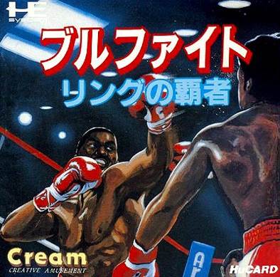 Bullfight Ring Boxing - PC Engine video game collectible - Main Image 1