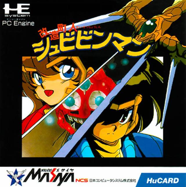 StarCraft II - Heart of the Swarm