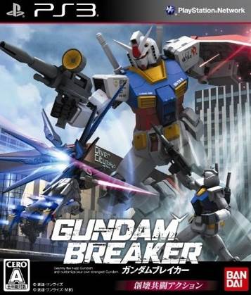 Despicable Me THE GAME