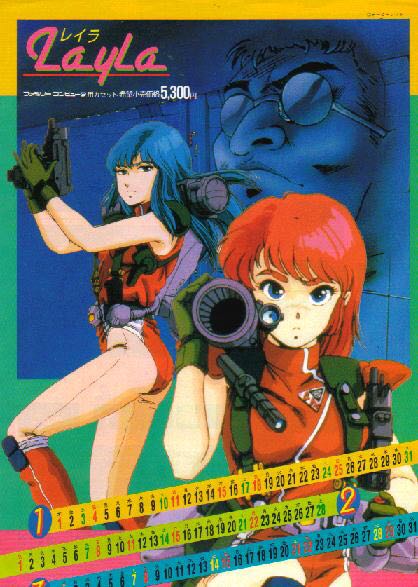 PES 2012 : Pro Evolution Soccer