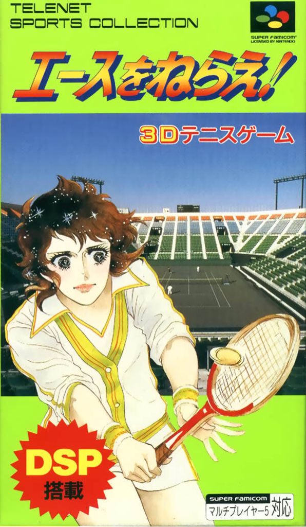 Dragon Age: Inquisition