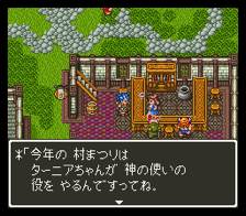 Dragon Quest 6 Maboroshi No Daichi - Nintendo Super Nintendo Entertainment System (SNES) video game collectible - Main Image 2