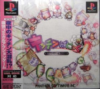 Aliens : Colonial Marines