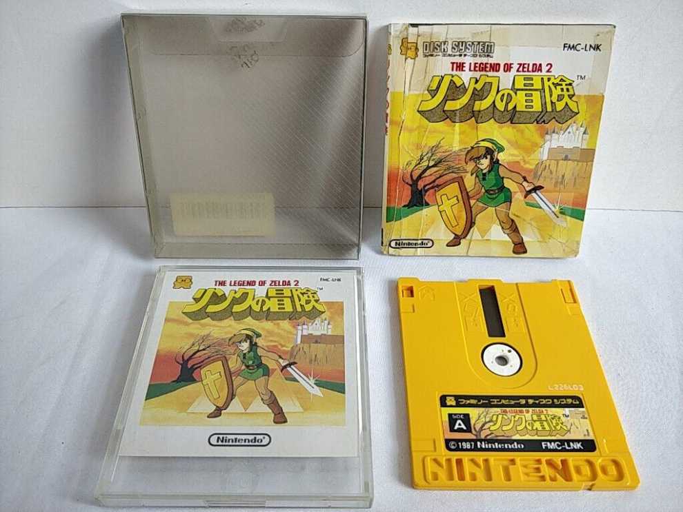 The Legend of Zelda 2 | Link no Bouken - Nintendo Famicom Disk System (Nintendo - 1) video game collectible [Barcode 4902370500448] - Main Image 3