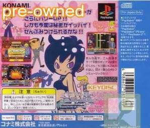 Pop’n Music 5 - Sony PlayStation (Konami - 1) video game collectible [Barcode 4988602083699] - Main Image 2