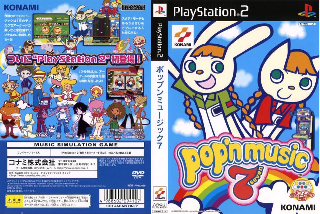 Aliens : Colonial Marines