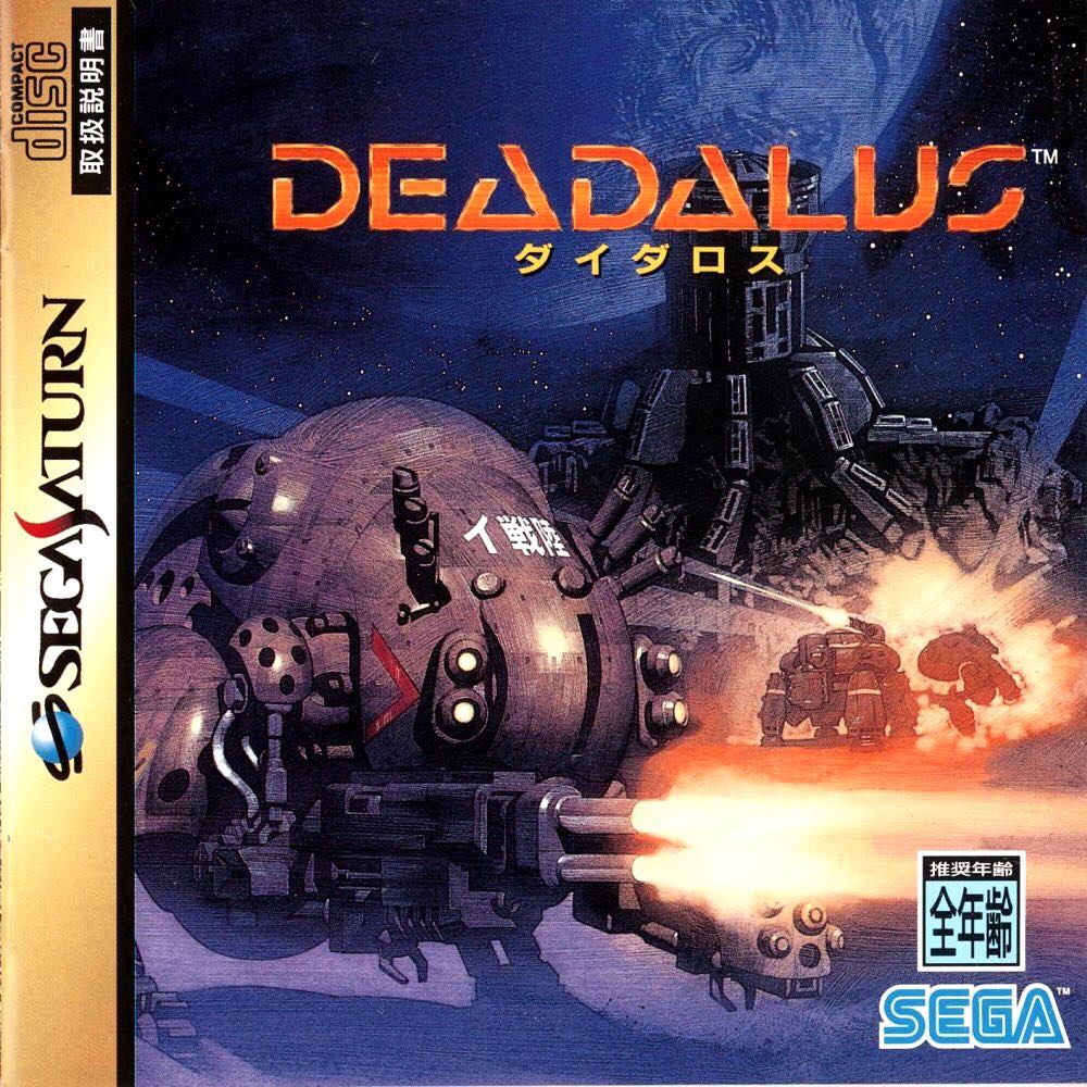 Saints Row The Third-Full Package