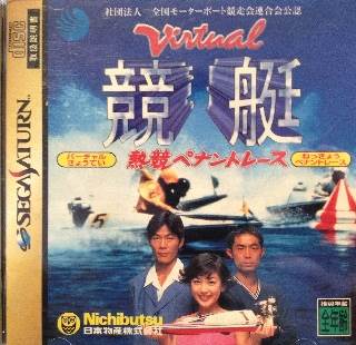 Hi! Hamtaro Ham-Ham Challenge