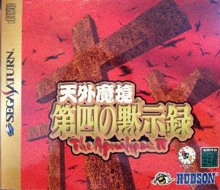 Prison Architect (R)