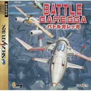 Men In Black: The Game